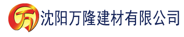 沈阳反派男主你好坏建材有限公司_沈阳轻质石膏厂家抹灰_沈阳石膏自流平生产厂家_沈阳砌筑砂浆厂家